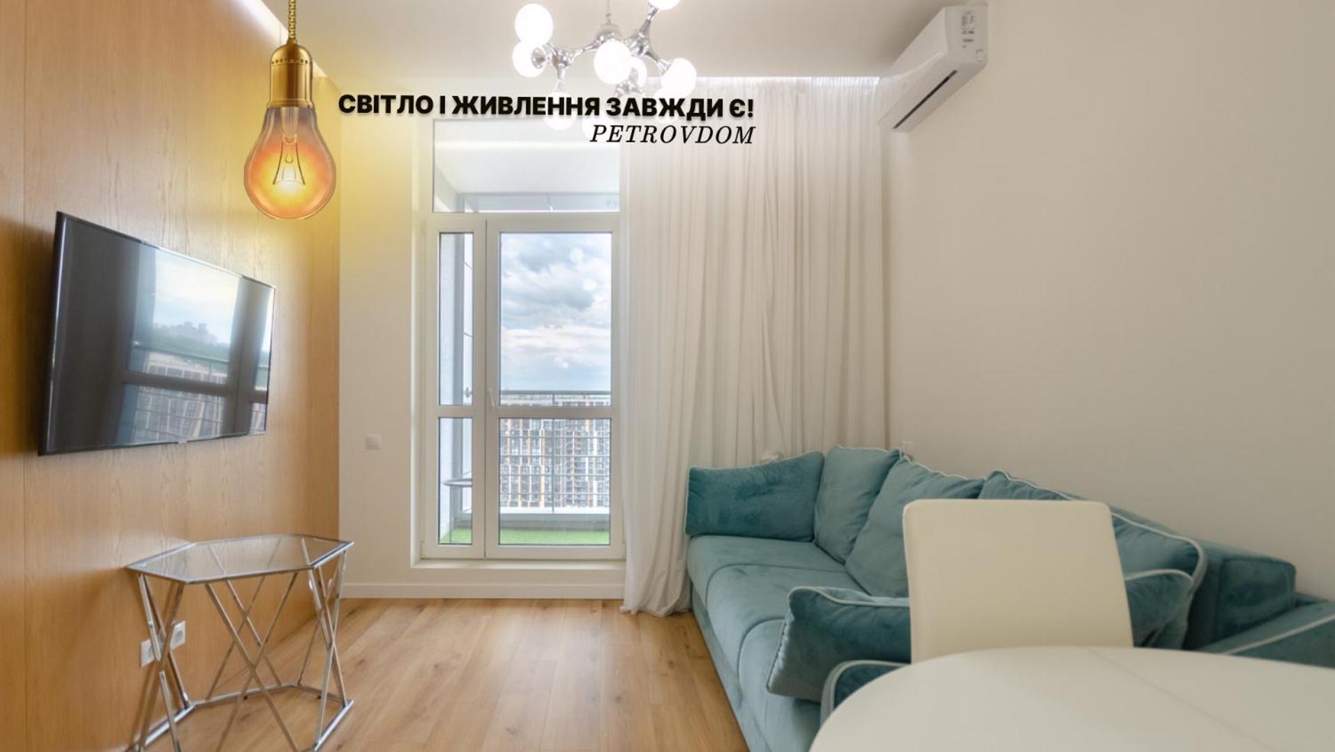 Petrovdom 408-467-471-277-377 In Central Park Cozy Apartments Kyjev Exteriér fotografie